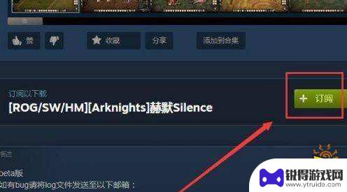 饥荒模组怎么安装steam 饥荒mod使用方法Steam版