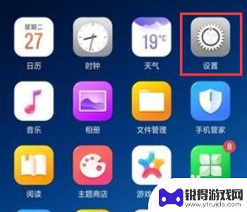 oppo手机如何显示农历 oppo手机息屏时钟农历怎么设置