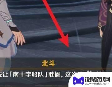 原神怎么跑去雷之国 原神如何去雷之国攻略