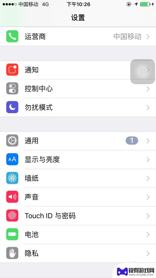 苹果手机上怎么信任未授权的软件 iPhone打开未受信任软件的方法