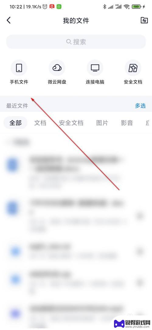 手机安装的app怎么能传给别人 怎么在手机上分享APP给朋友