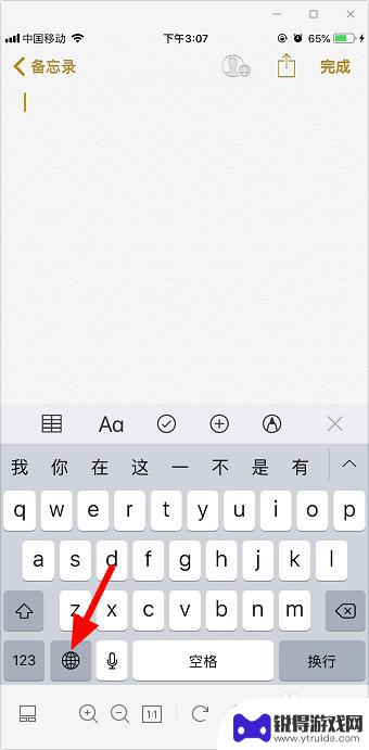 字不认识手机怎么打出来 手机输入法识别不了的字怎么办