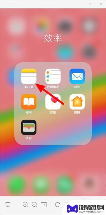 字不认识手机怎么打出来 手机输入法识别不了的字怎么办
