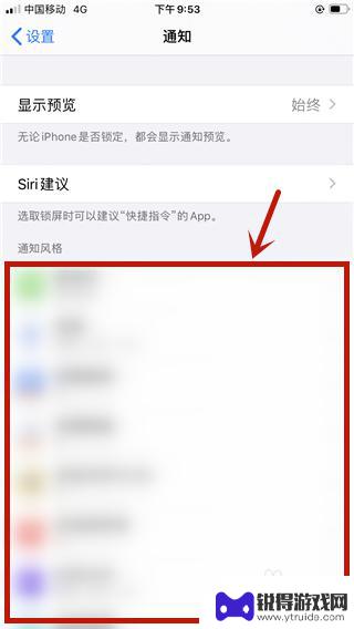 苹果手机不显示信息怎么回事 iPhone接收通知但不显示内容怎么办