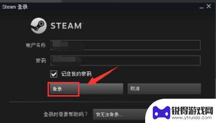 绑定steam账户 Steam账号绑定手机号步骤