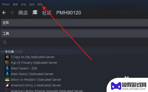 怎么查询steam信息 Steam商店如何查看游戏系统要求