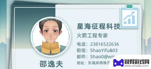 当代人生怎么能成为火箭工程师 当代人生火箭工程师方法