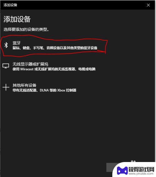 苹果手机怎么连接罗技 罗技K480蓝牙键盘连接苹果、华为和电脑操作指南