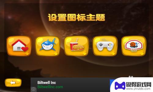 天天连连看怎么取消关注 天天连连看怎么玩