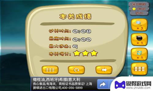 天天连连看怎么取消关注 天天连连看怎么玩