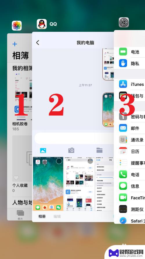 苹果手机怎么设置返回上一页 iPhone返回上一层设置方法