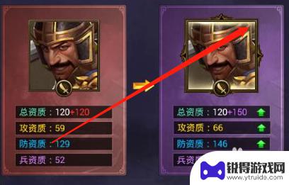 正统三国双倍经验怎么卡体力 正统三国攻略攻略视频