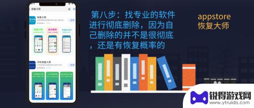 苹果手机删微信聊天记录怎么删 苹果手机微信聊天记录删除方法