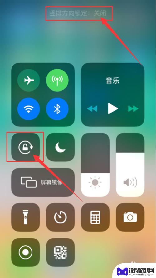 苹果手机的重力感应在哪里设置 苹果手机重力感应调节方法