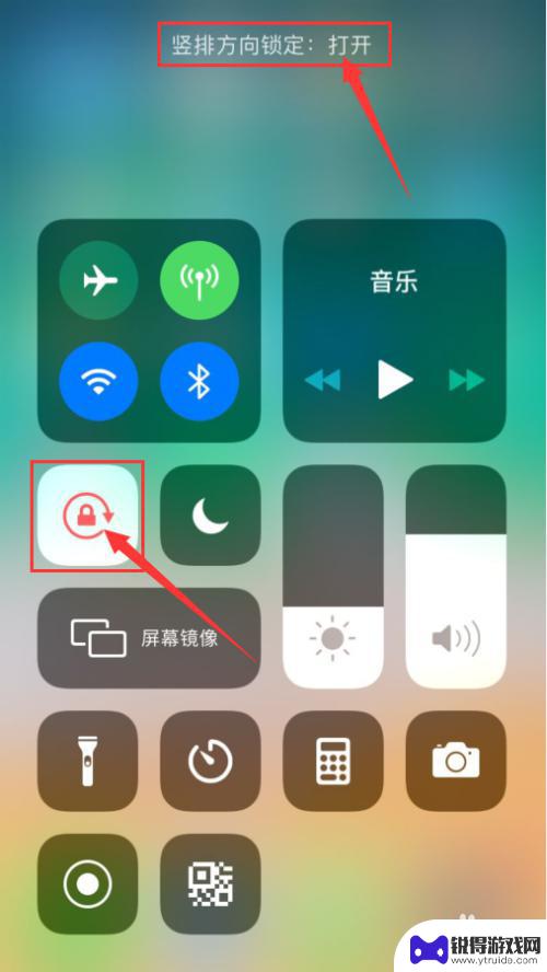 苹果手机的重力感应在哪里设置 苹果手机重力感应调节方法