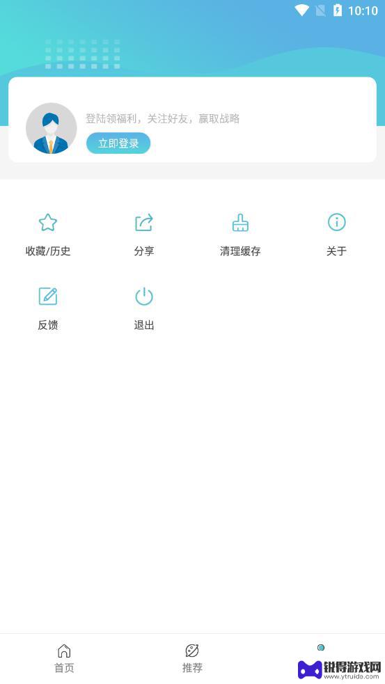 杆星浏览器app正版最新版本