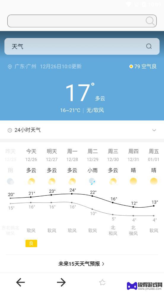 杆星浏览器app正版最新版本