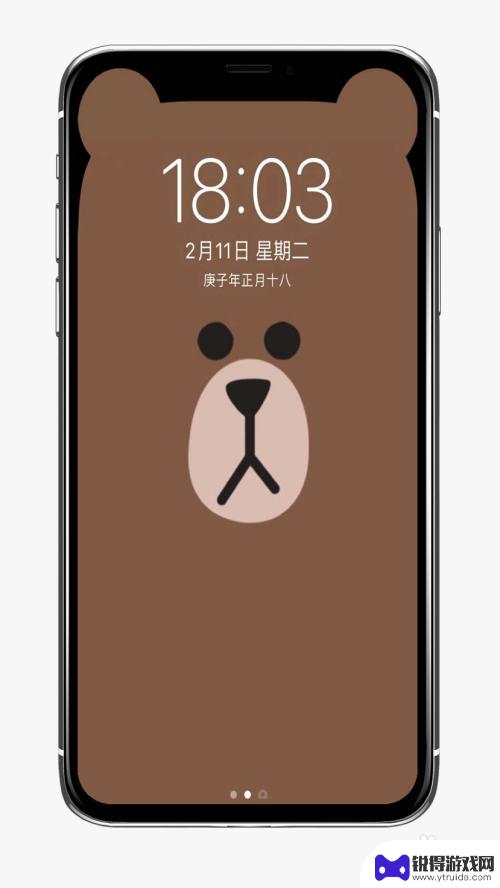 怎么设置苹果手机耳朵壁纸 iphone x屏幕如何设置耳朵