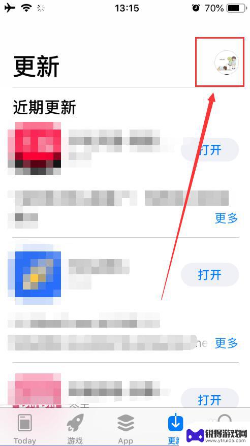 苹果手机如何查看安装过的软件 iPhone怎样查看以前下载过的软件