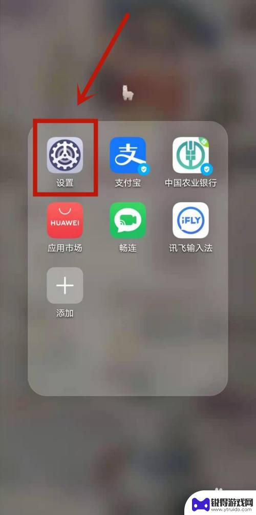 安装手机怎么设置按键功能 华为手机按键自定义设置教程