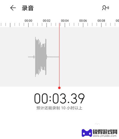 华为手机里的录音机怎么启用录音功能 华为手机录音质量怎么调整