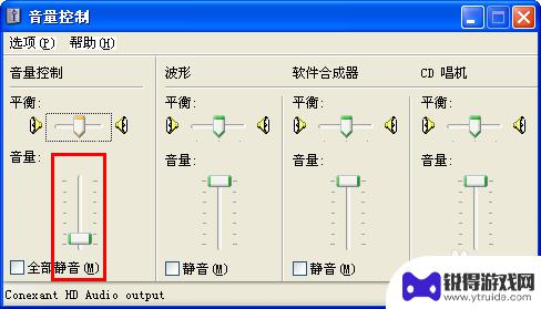 fnf怎么调音量 笔记本Fn音量大小调节