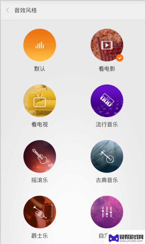 放手机的音响 如何在小米音响上播放手机中的音乐
