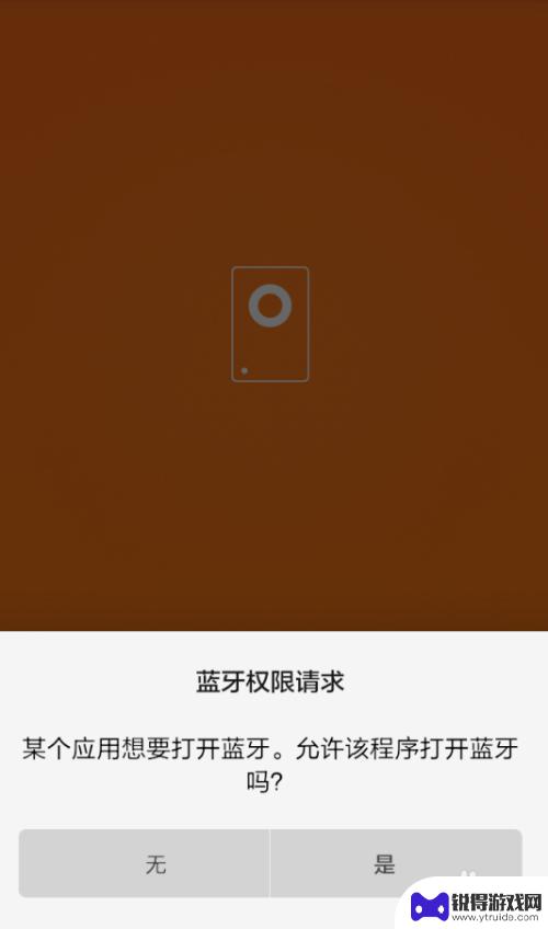 放手机的音响 如何在小米音响上播放手机中的音乐