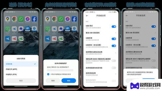 只需携带iPad，即可远程控制安卓手机？学会这些技巧吧