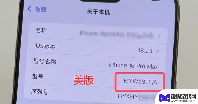 iPhone必须在美国生产，否则将面临25%的关税支付