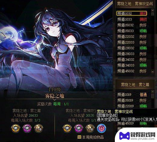 DNF装备升级无望，下一次更新何时到来？