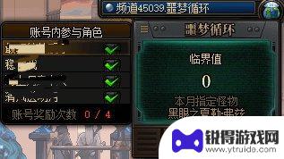 DNF装备升级无望，下一次更新何时到来？