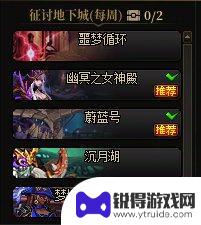 DNF装备升级无望，下一次更新何时到来？