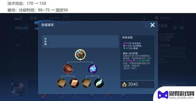 7.24正式服更新：削弱三大T0超标怪，加强元坦，炽热支配再遭调整