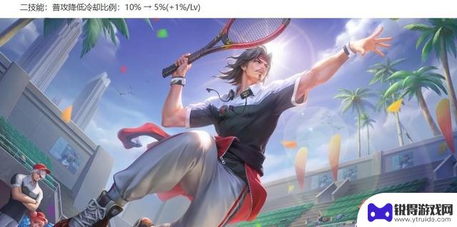 7.24正式服更新：削弱三大T0超标怪，加强元坦，炽热支配再遭调整