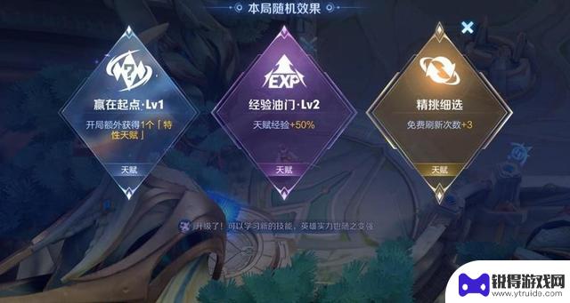 7.24正式服更新：削弱三大T0超标怪，加强元坦，炽热支配再遭调整