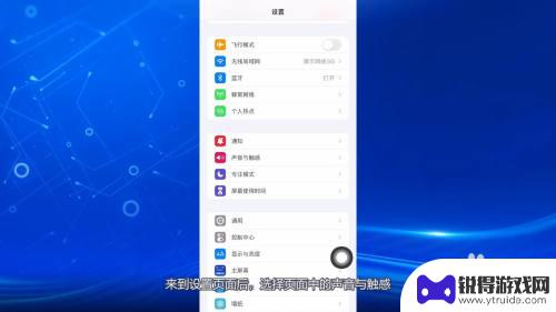 手机铃声查看苹果音乐怎么设置 苹果手机如何设置歌曲作为铃声