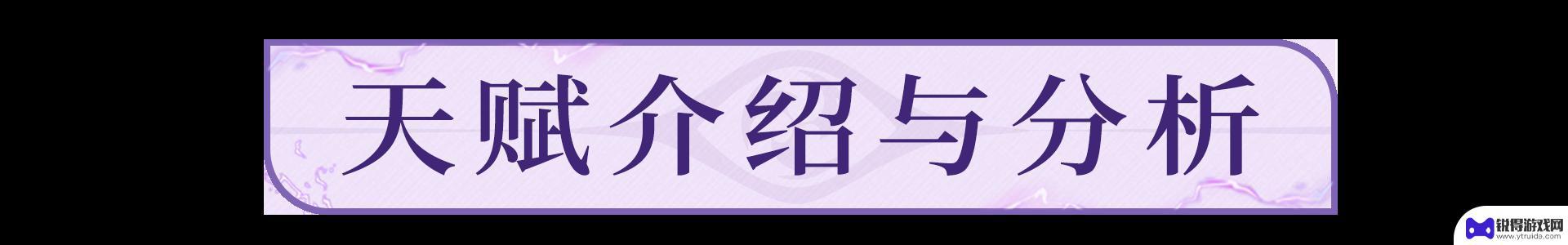 原神雷电将军强度如何啊 《原神》雷电将军弱点分析