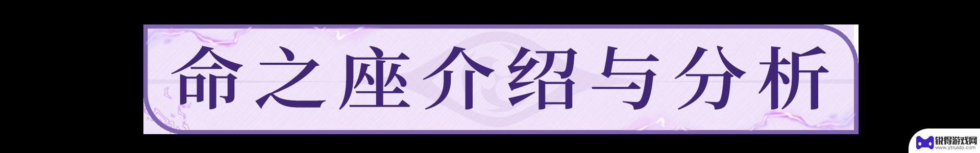 原神雷电将军强度如何啊 《原神》雷电将军弱点分析