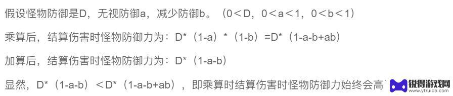 原神雷电将军强度如何啊 《原神》雷电将军弱点分析