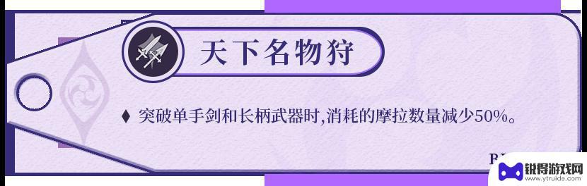 原神雷电将军强度如何啊 《原神》雷电将军弱点分析