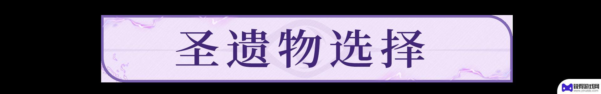 原神雷电将军强度如何啊 《原神》雷电将军弱点分析