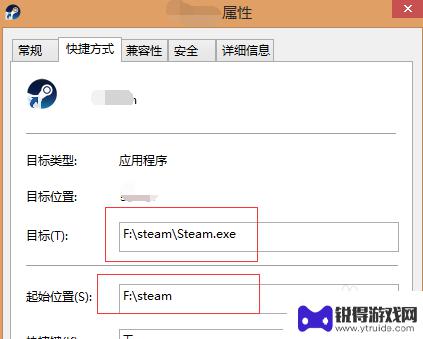 steam的安装包在哪个文件夹 Steam安装位置在哪里