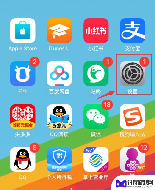 为啥苹果手机的app store打不开 怎样解决苹果app store打不开的问题