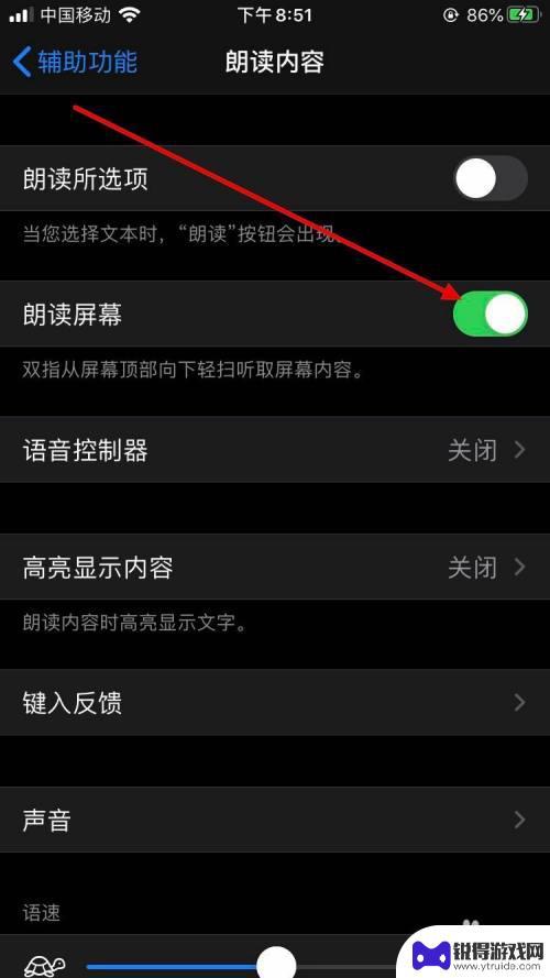 手机kindle怎么听书 如何在iOS设备上下载并安装Kindle听书应用