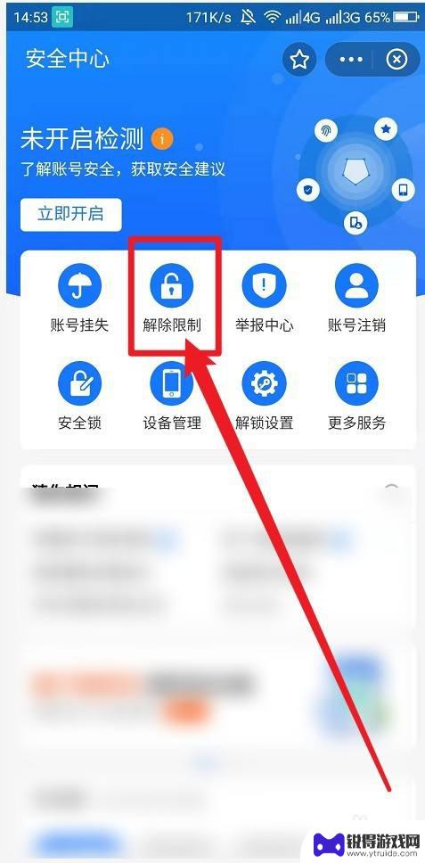 支付宝支付steam限制 Steam支付宝交易限额调整方法