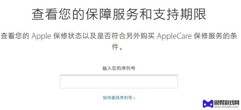 如何鉴别苹果拆装手机 如何判断苹果 iPhone 是否被拆过机