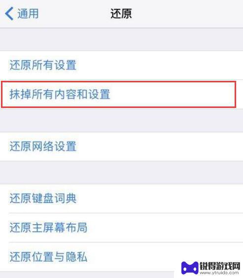 如何鉴别苹果拆装手机 如何判断苹果 iPhone 是否被拆过机