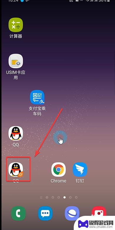 qq怎么设置三星手机 三星手机QQ双开功能设置教程