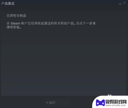 steam在哪用cdk Steam如何使用CDK激活游戏